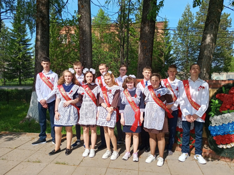 Последний звонок 2023.