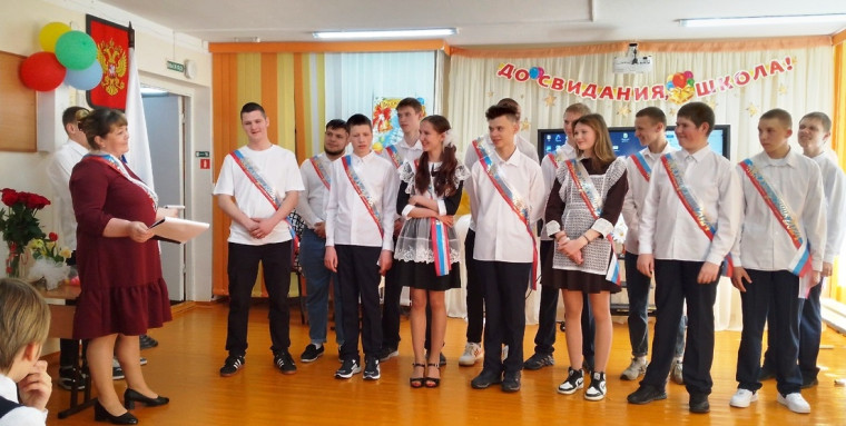 Последний звонок 2024.