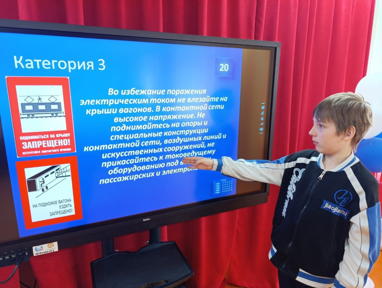 Игра по правилам поведения на железнодорожных путях.
